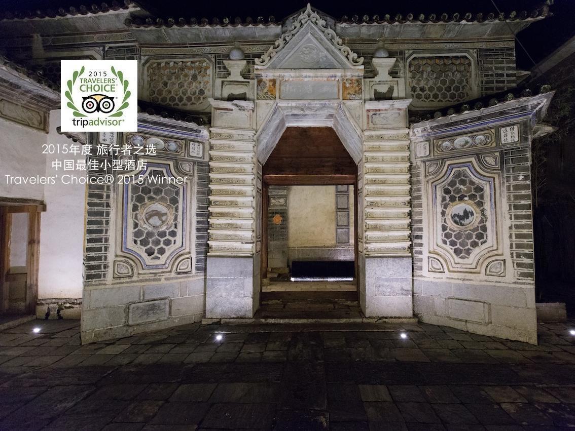 Dali Sky Valley Heritage Boutique Hotel Exterior foto