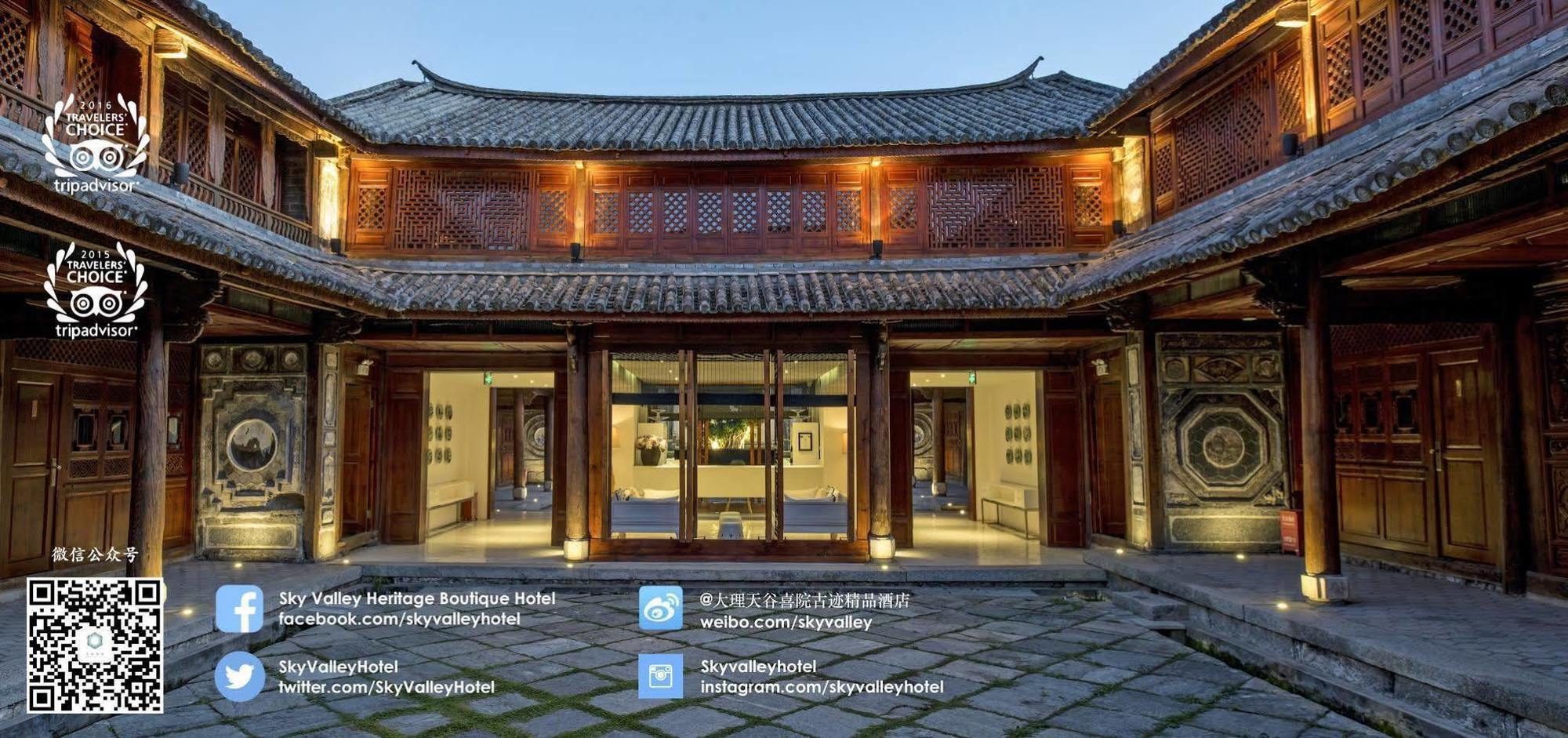 Dali Sky Valley Heritage Boutique Hotel Exterior foto